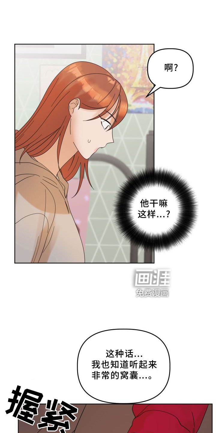 第17章：贪心