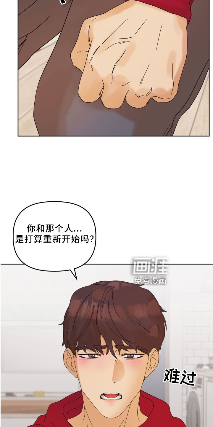 第17章：贪心