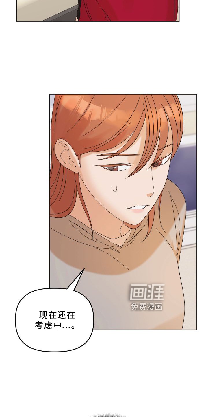 第17章：贪心