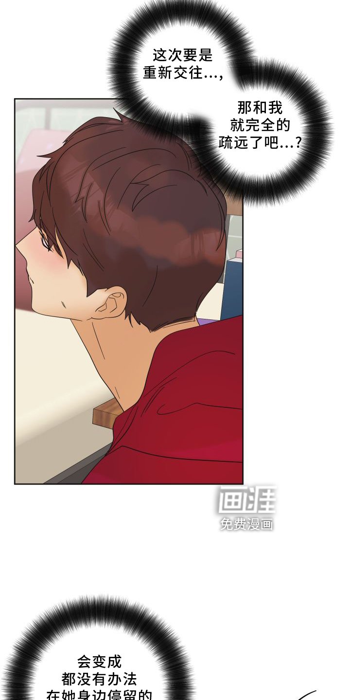 第17章：贪心