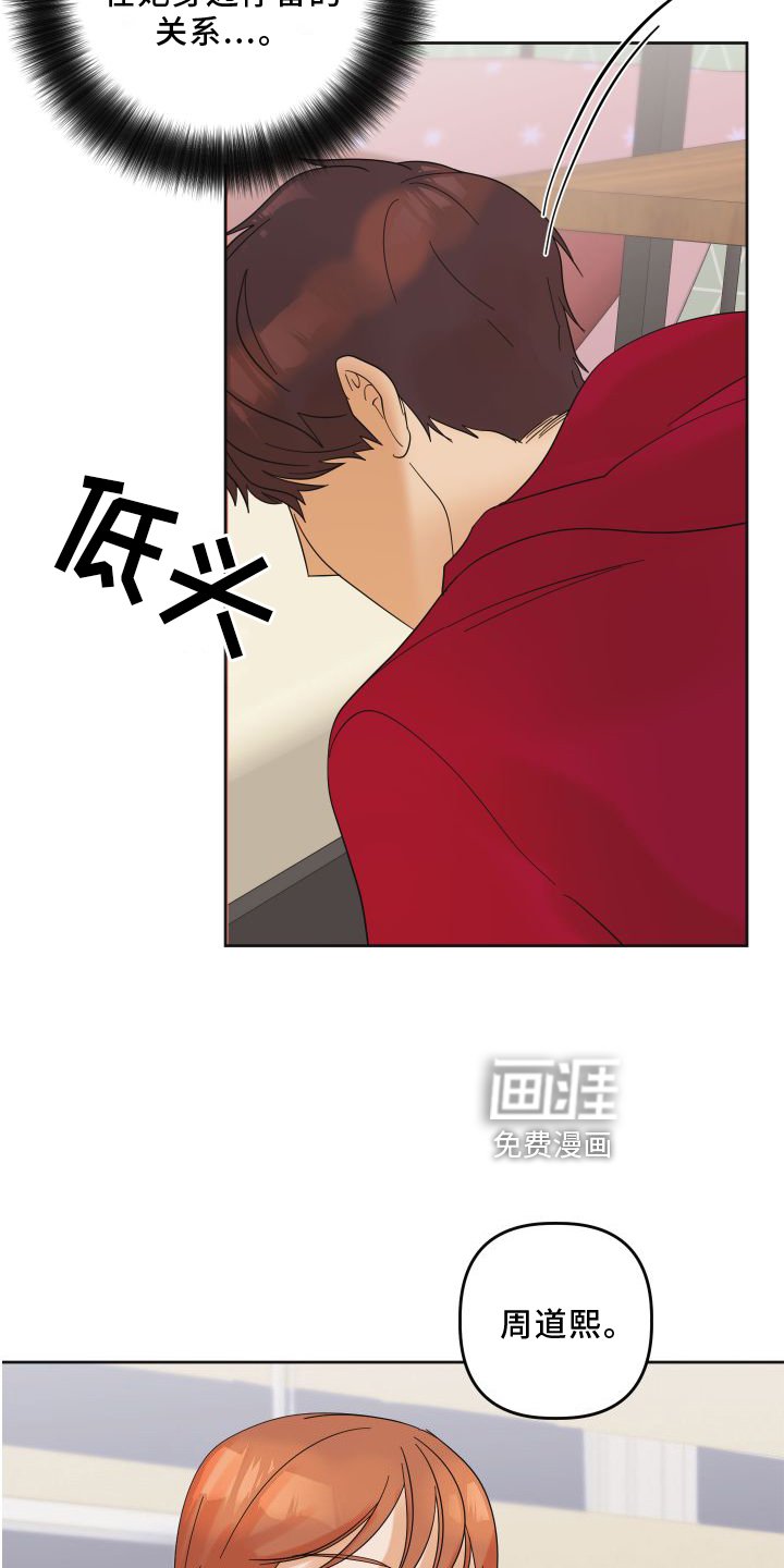 第17章：贪心