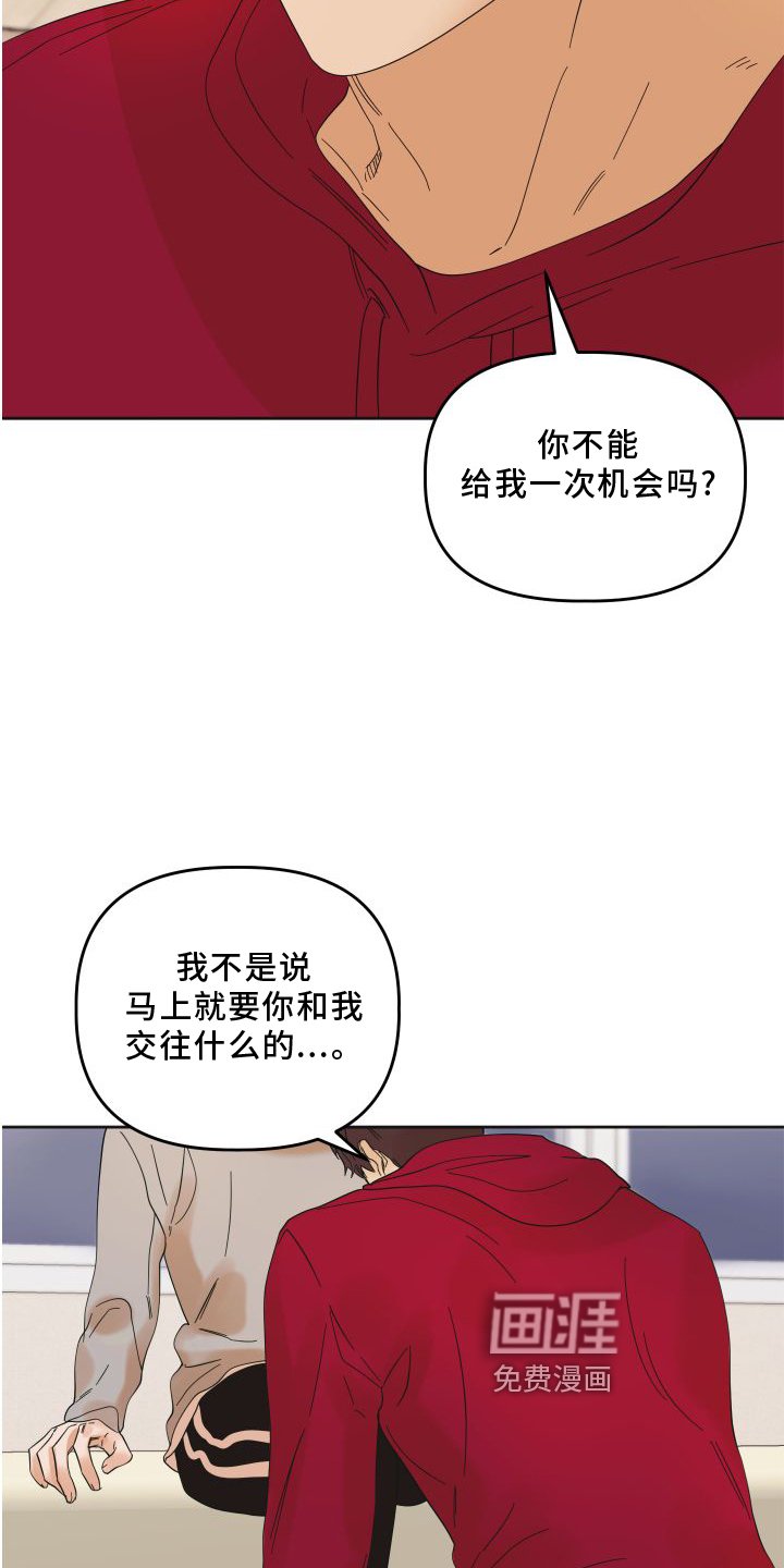 第17章：贪心