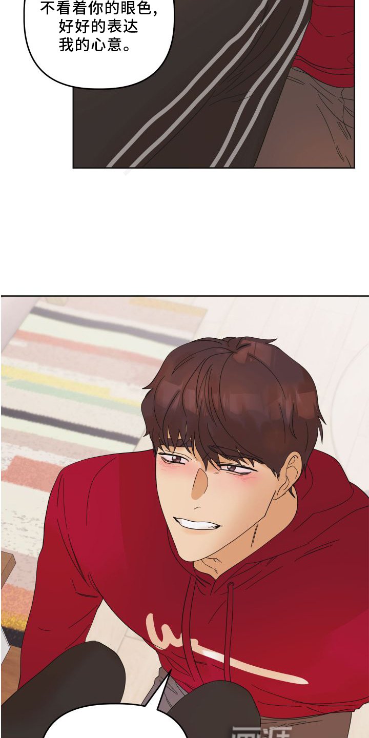 第17章：贪心