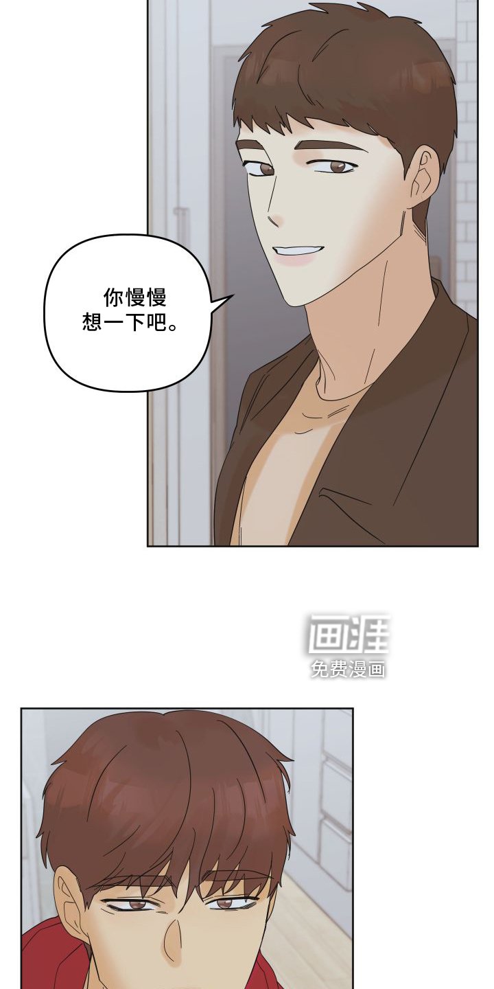 第18章：直播