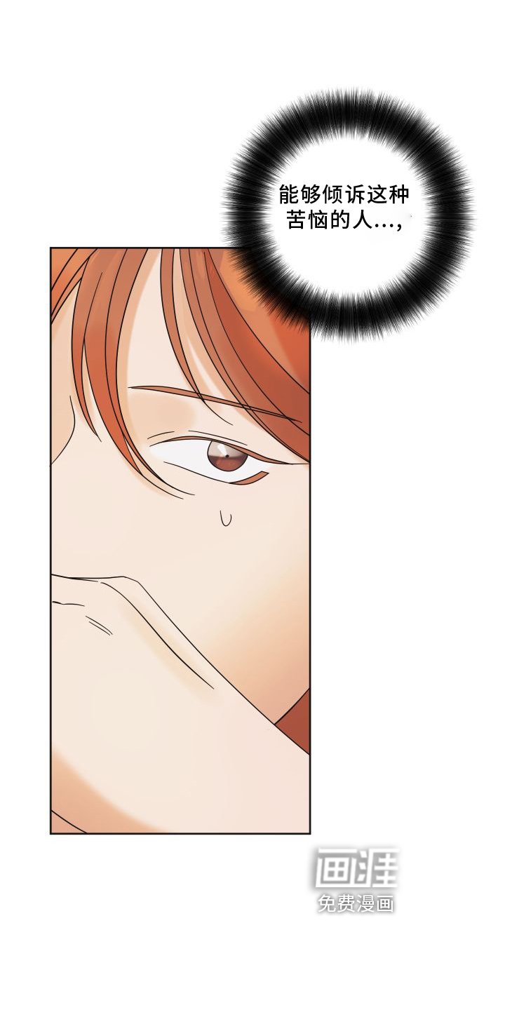 第18章：直播