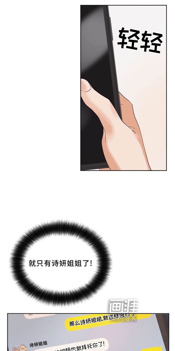 第18章：直播