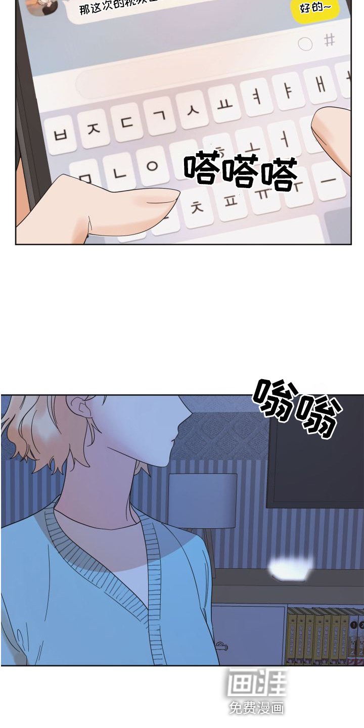 第18章：直播