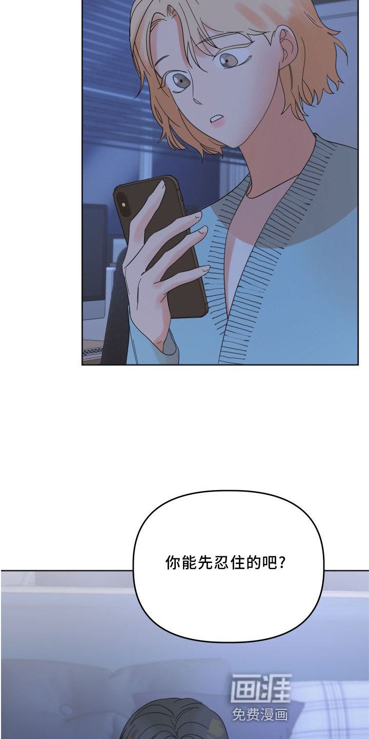 第18章：直播
