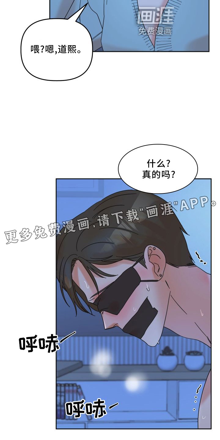 第18章：直播
