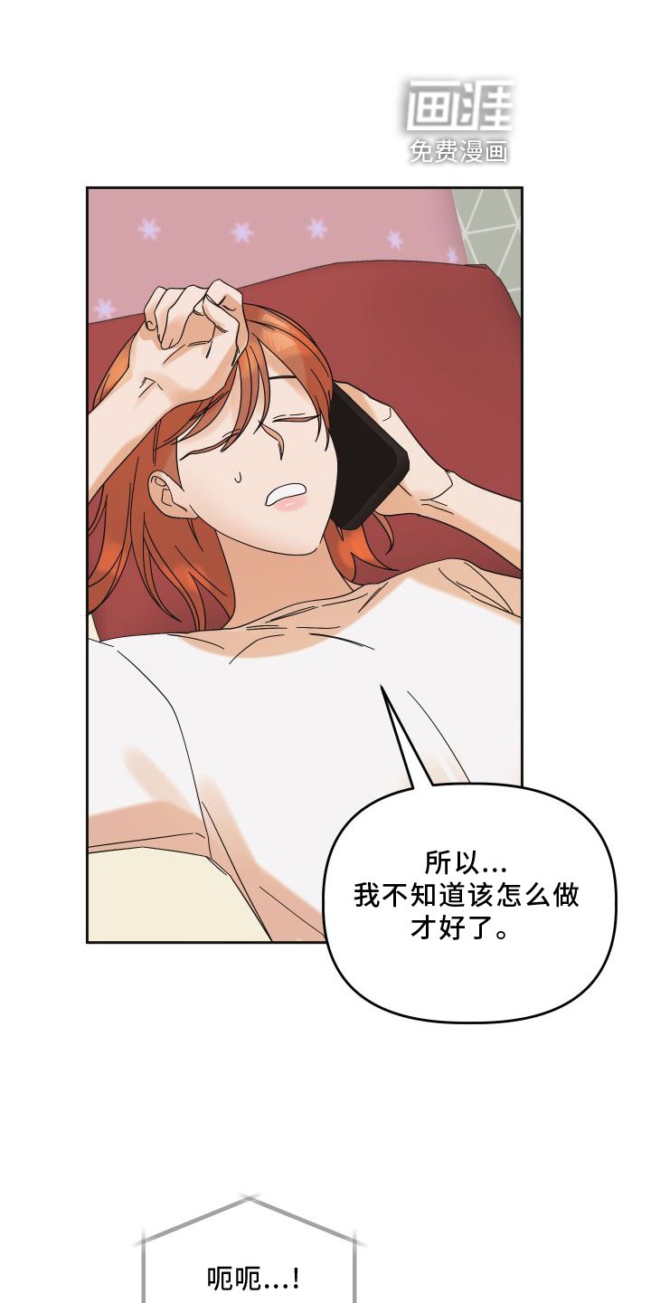 第18章：直播