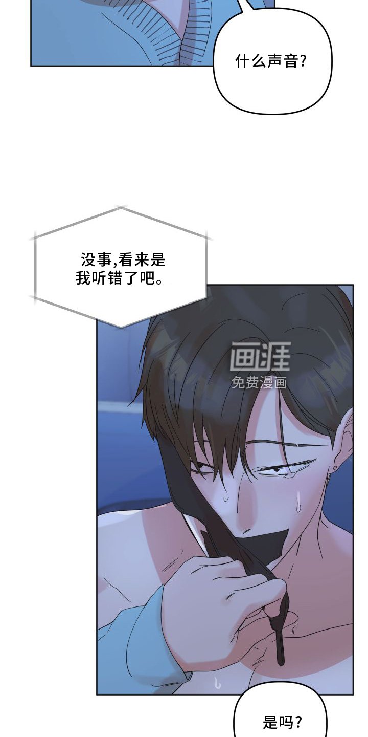 第18章：直播