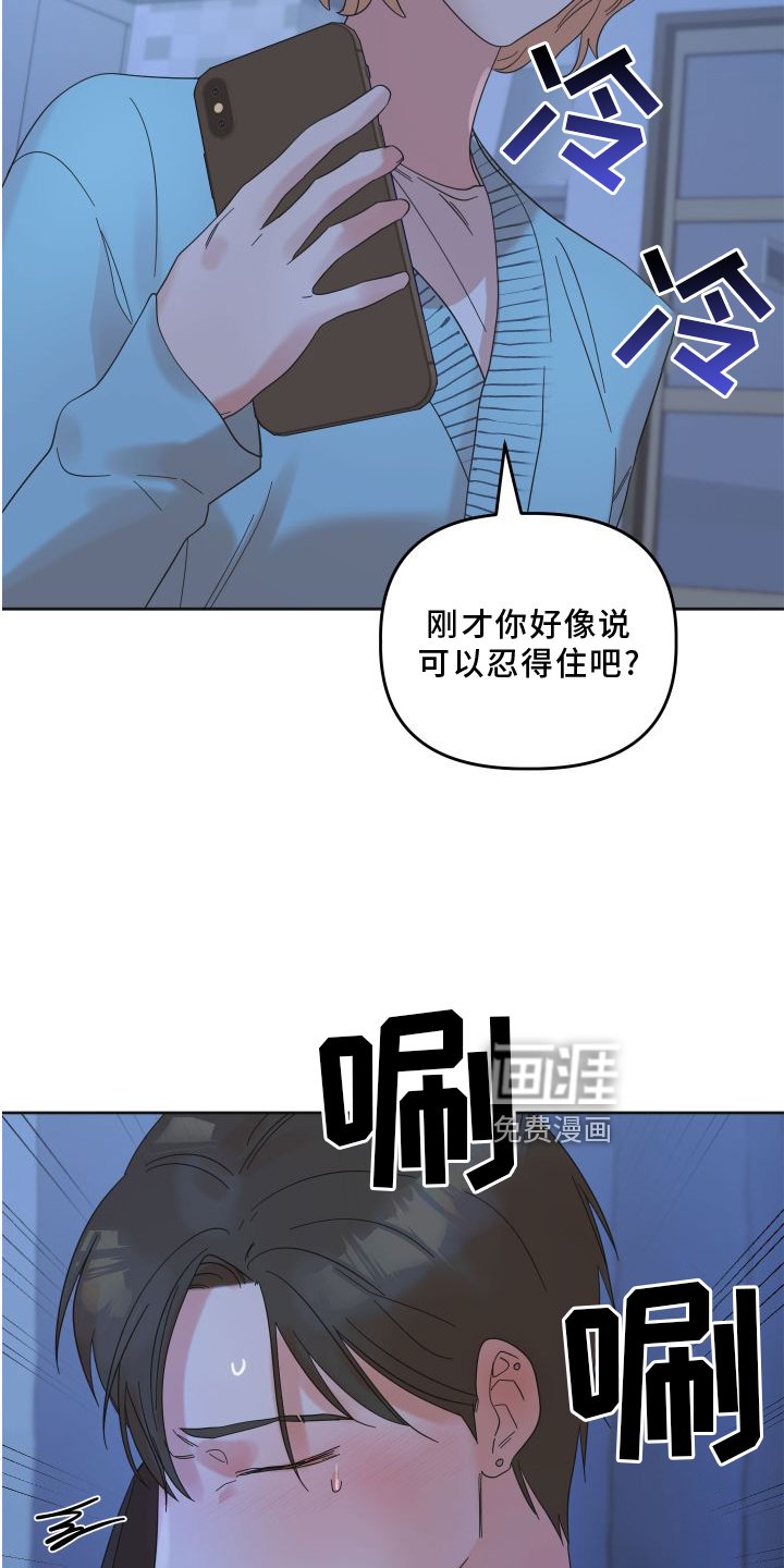 第18章：直播