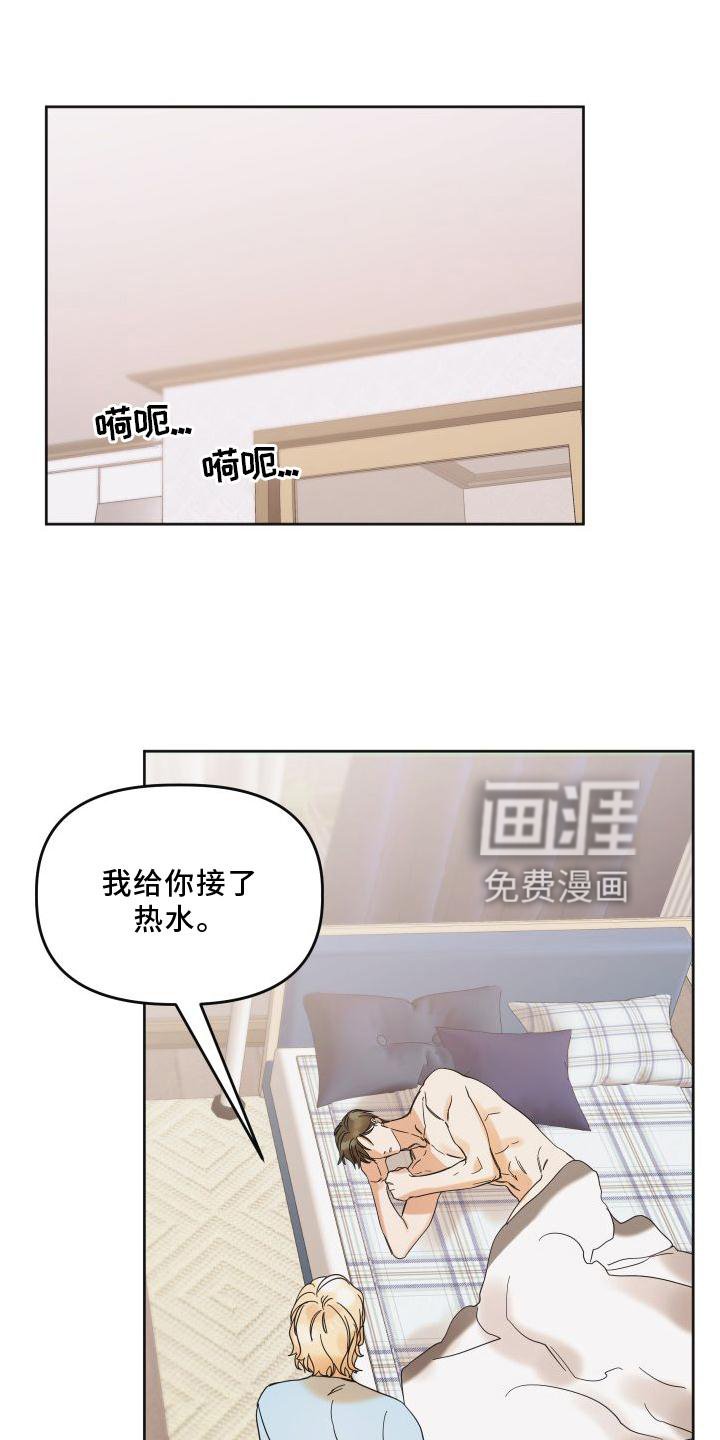 第19章：意见