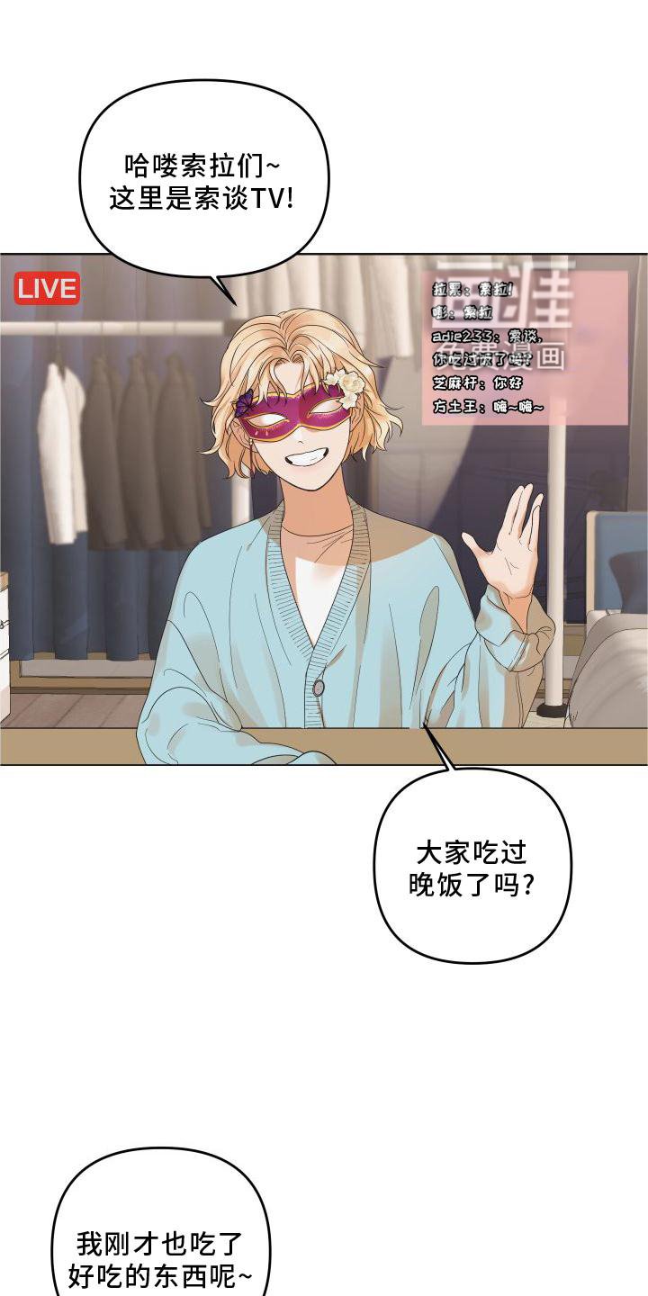 第19章：意见