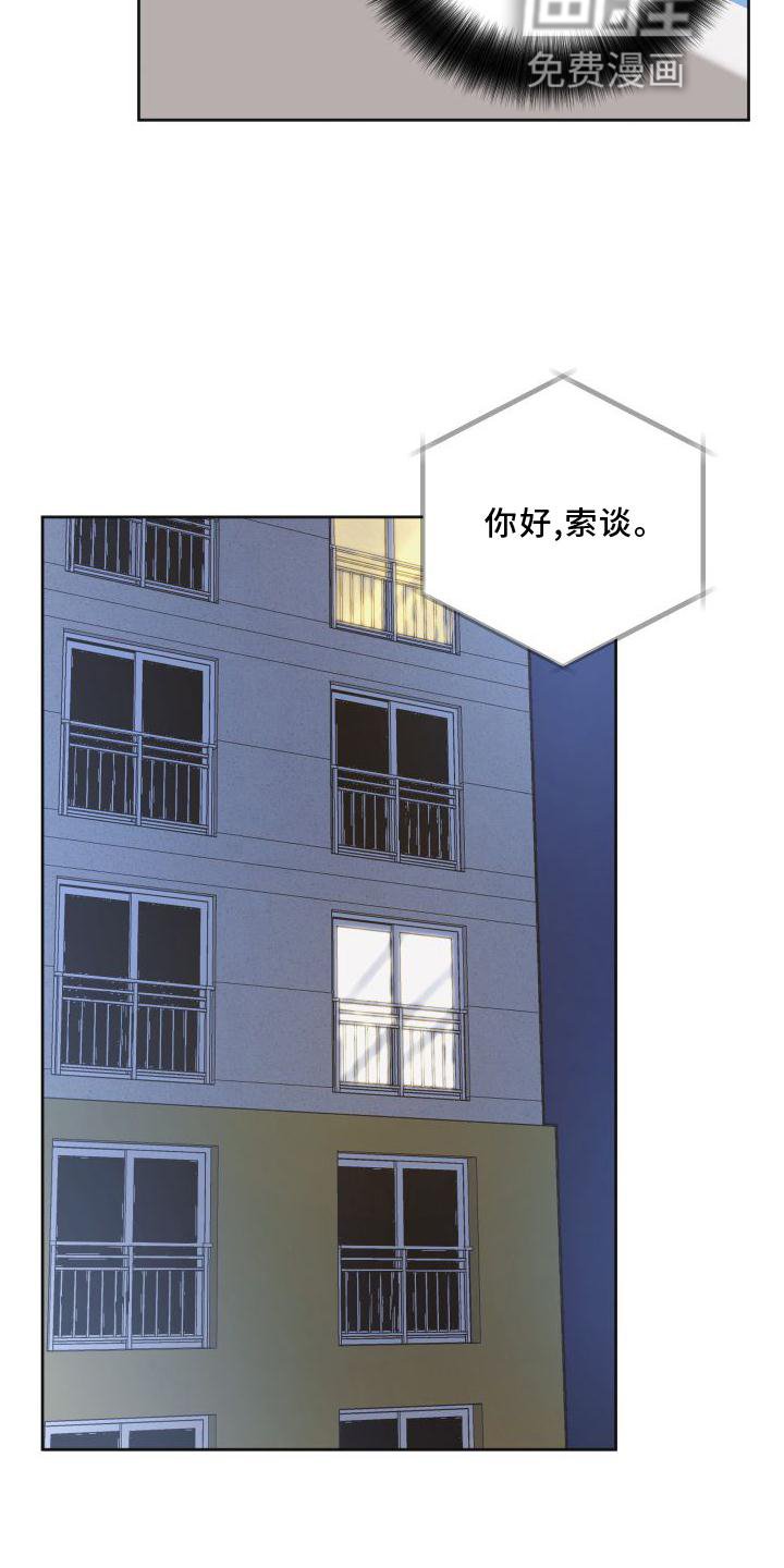 第19章：意见