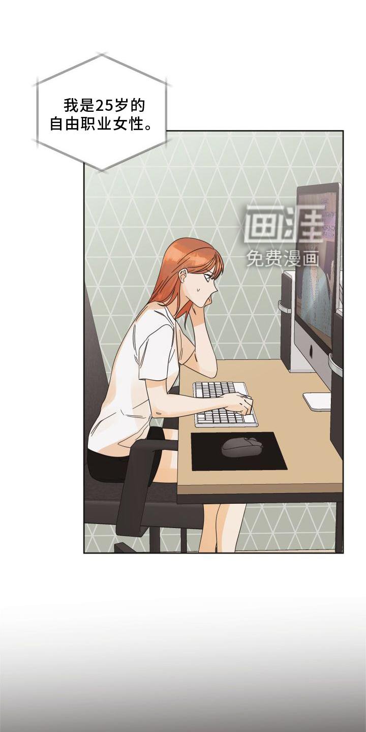 第19章：意见