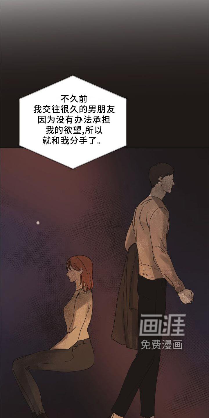 第19章：意见