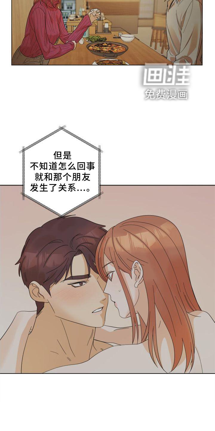 第19章：意见