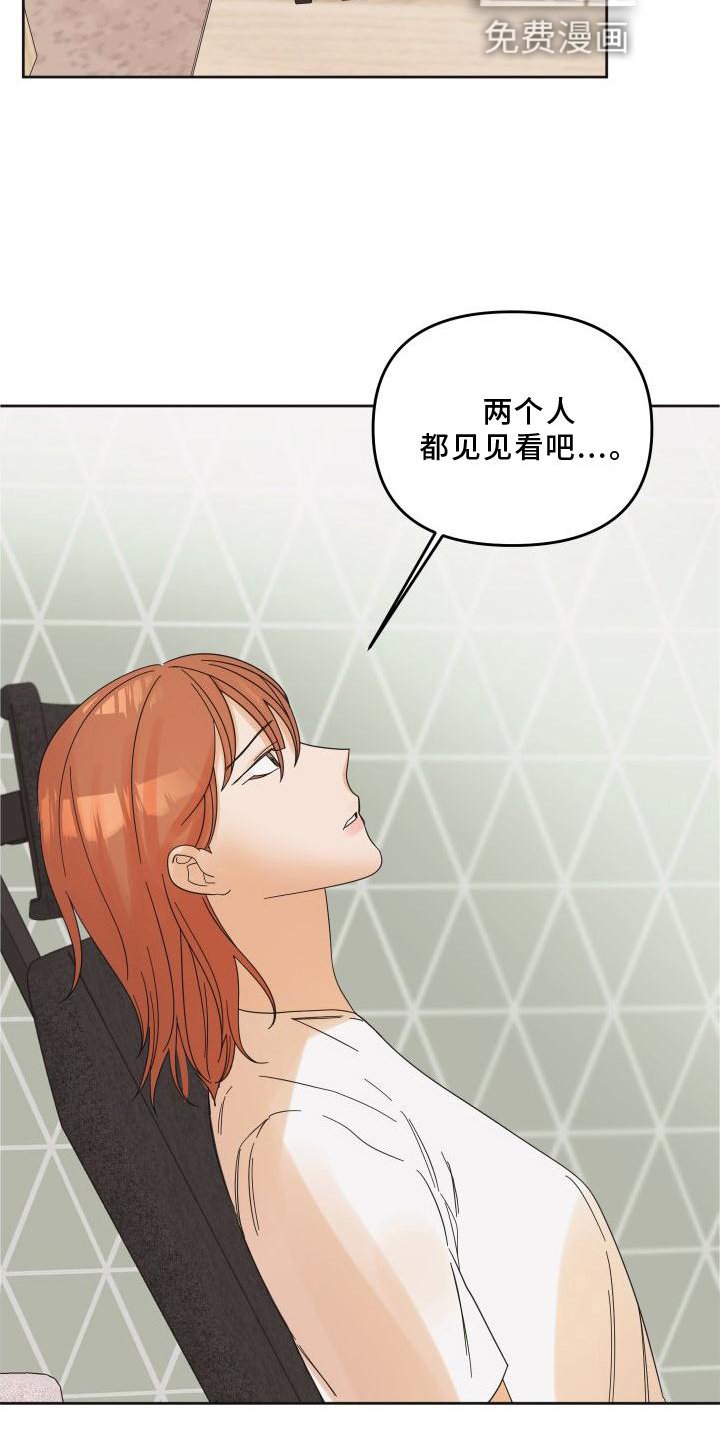 第19章：意见