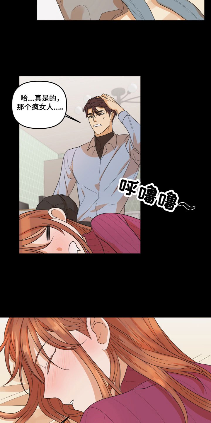 第2章：不记得了