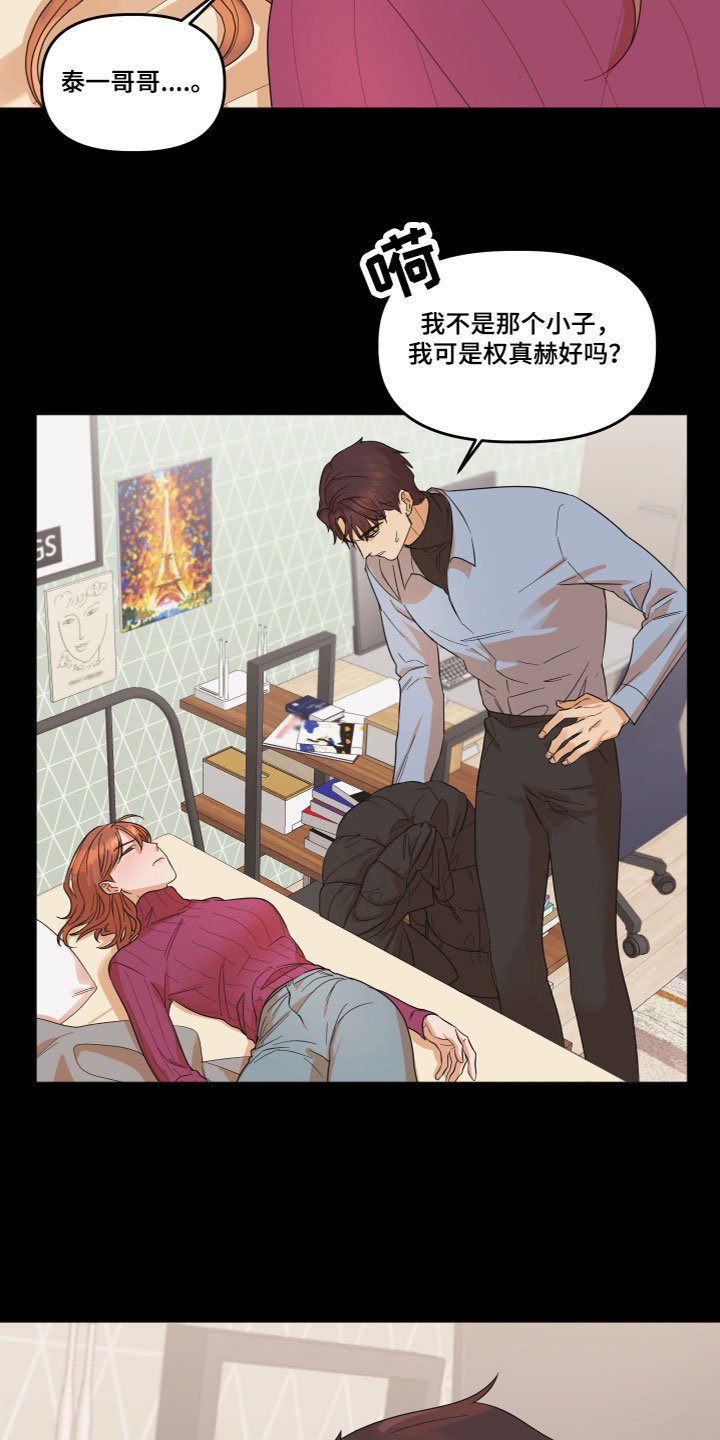 第2章：不记得了