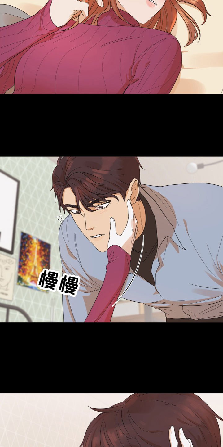 第2章：不记得了