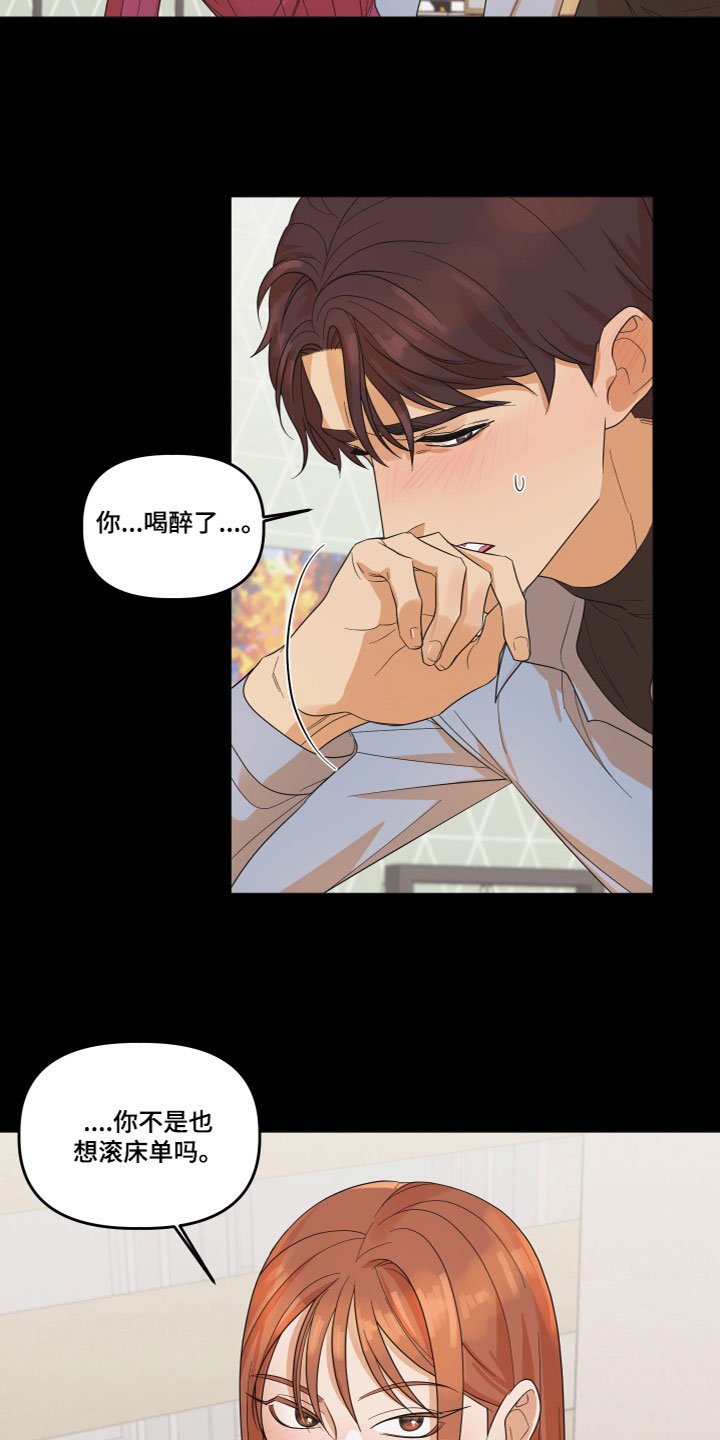 第2章：不记得了