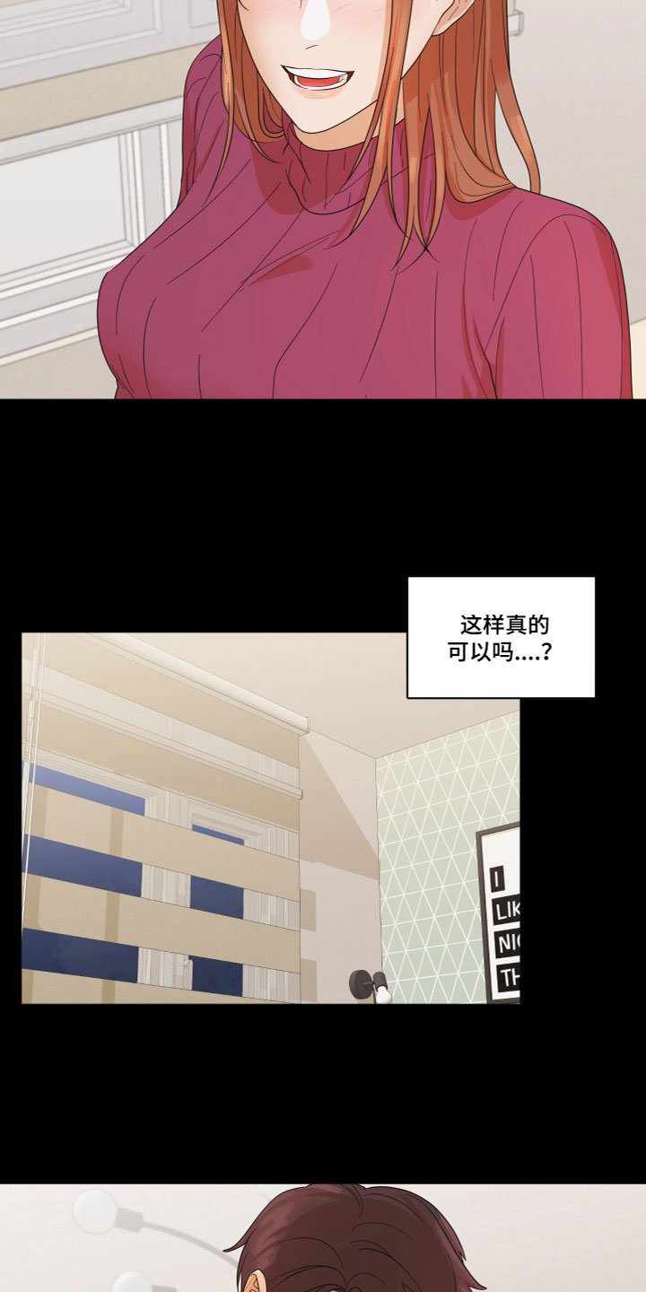 第2章：不记得了