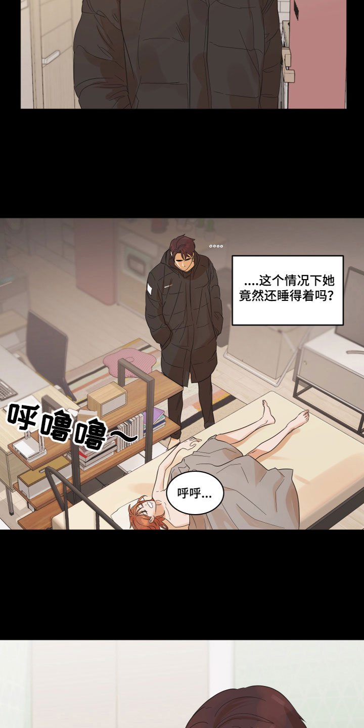 第2章：不记得了
