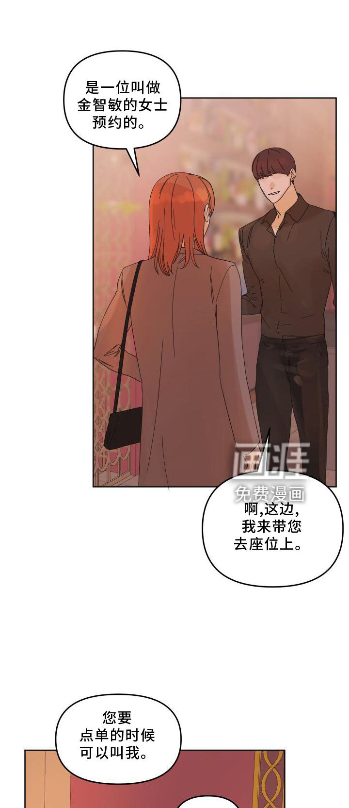 第20章：行动