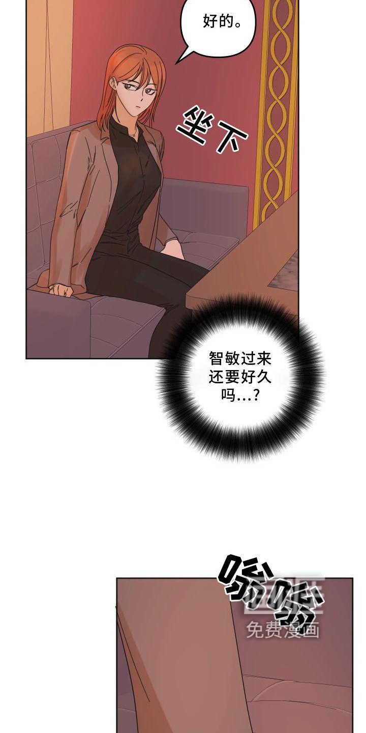 第20章：行动