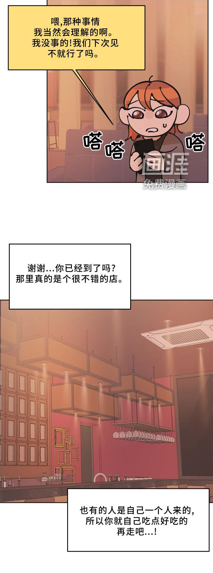 第20章：行动