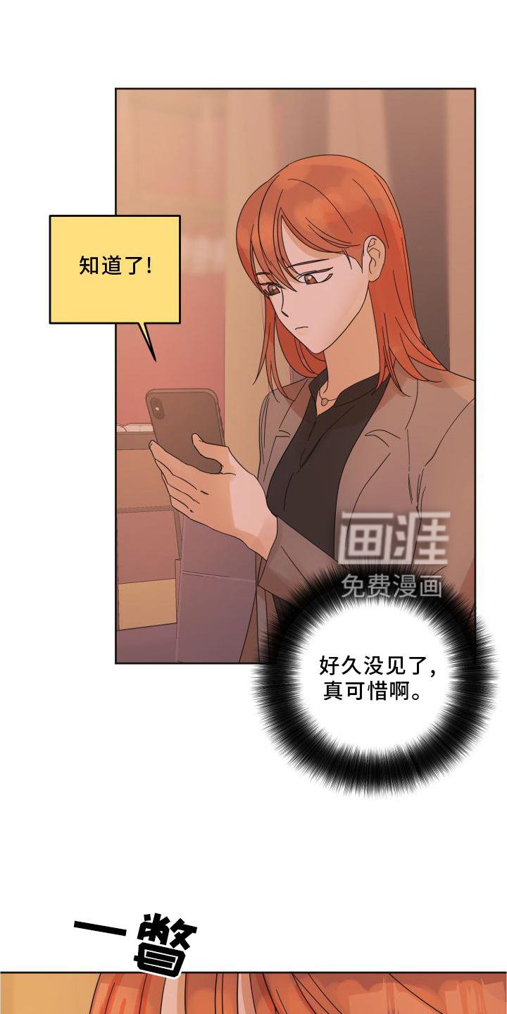 第20章：行动
