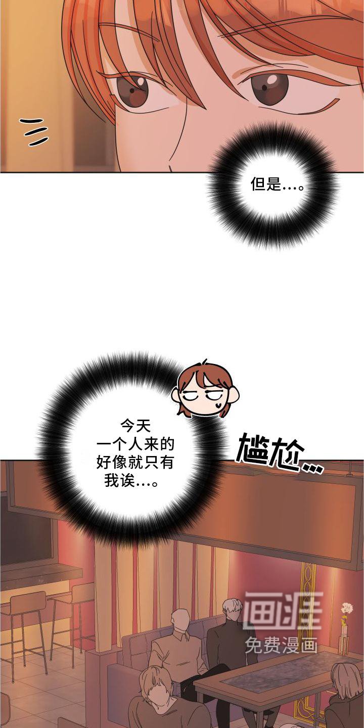 第20章：行动