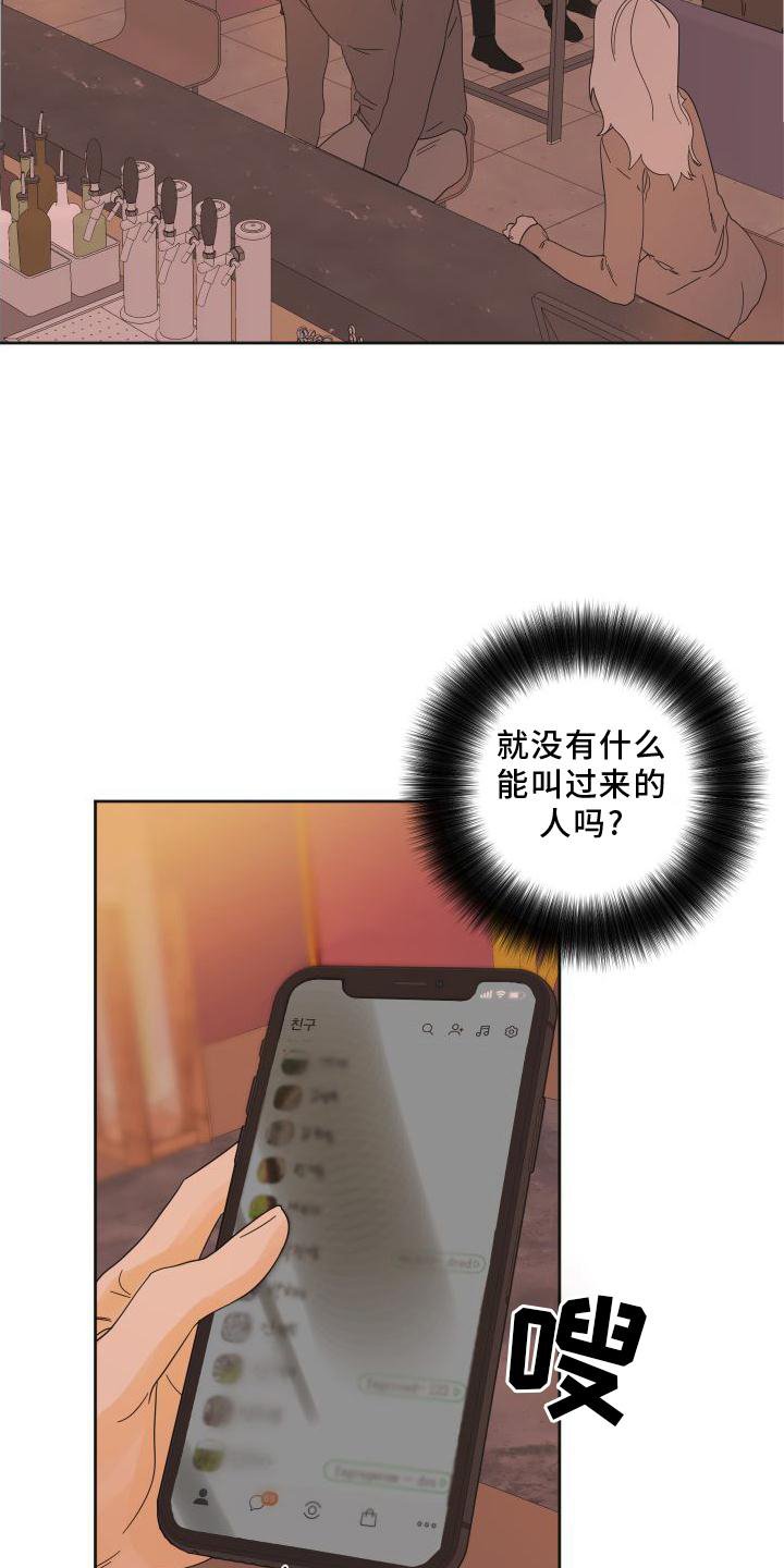 第20章：行动