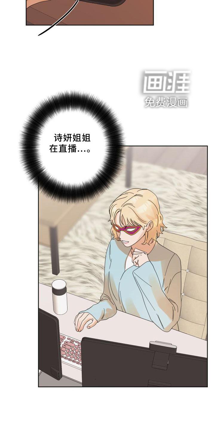 第20章：行动