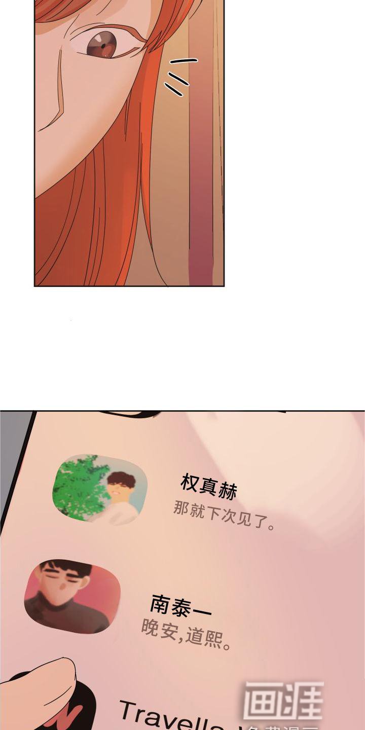 第20章：行动