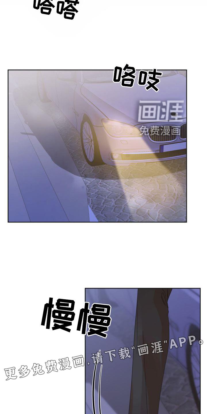第20章：行动