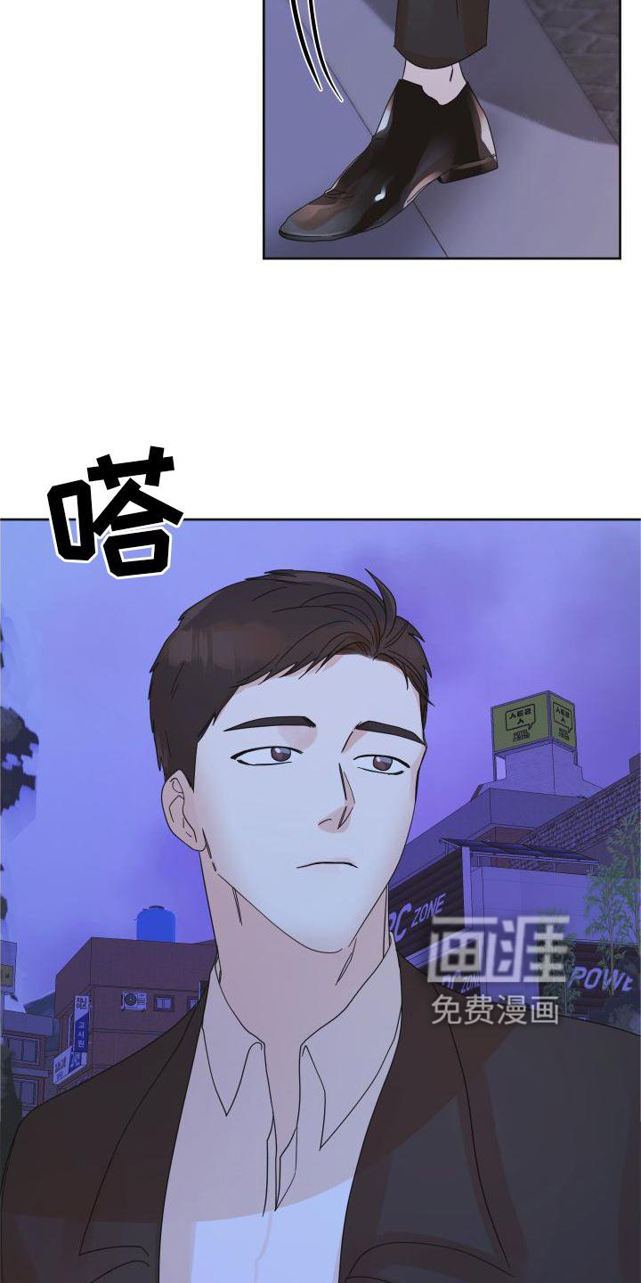 第20章：行动