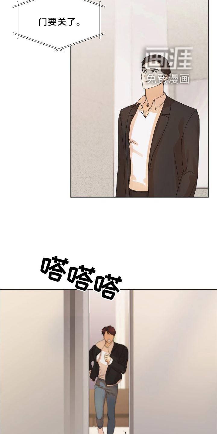 第20章：行动