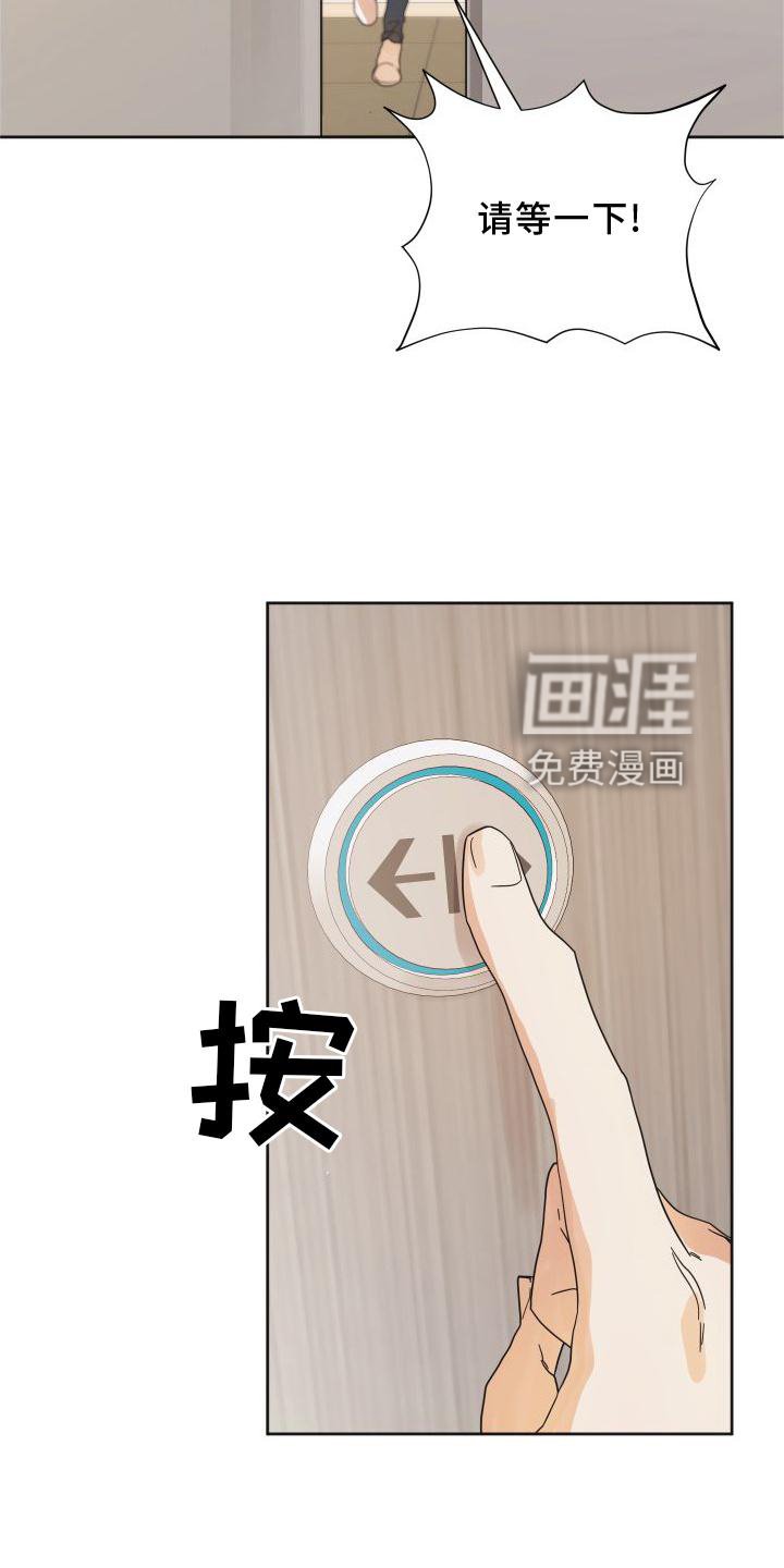 第20章：行动