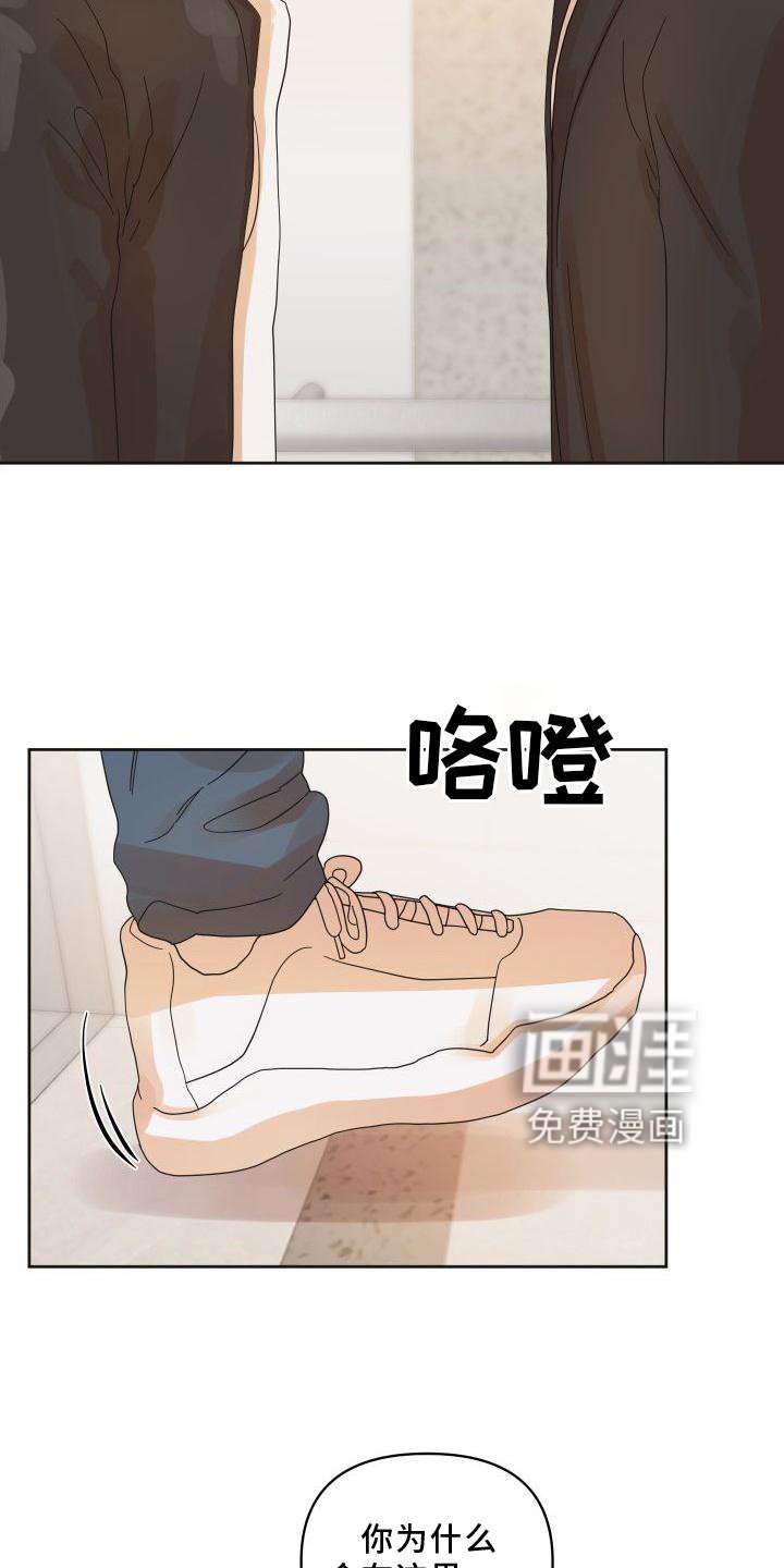 第20章：行动
