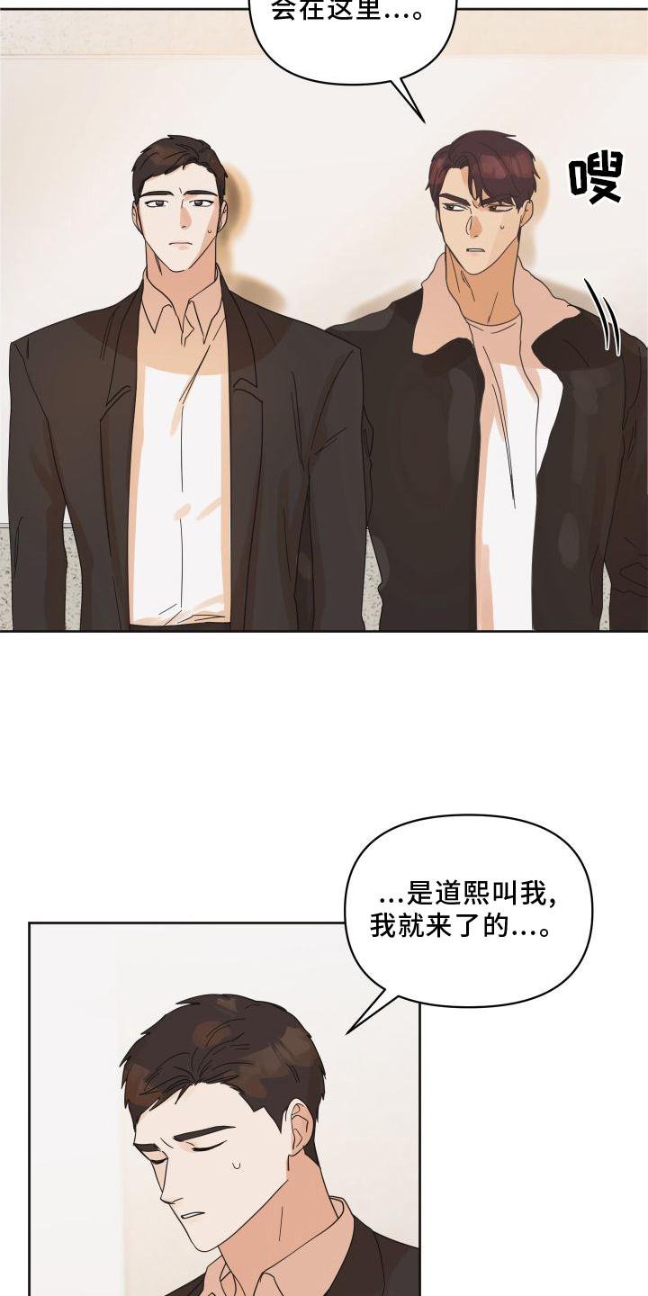 第20章：行动