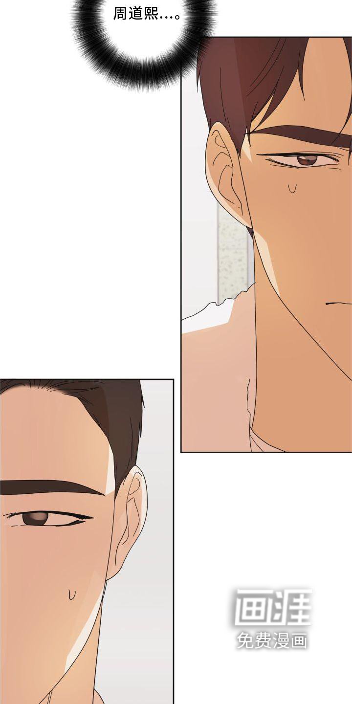 第20章：行动
