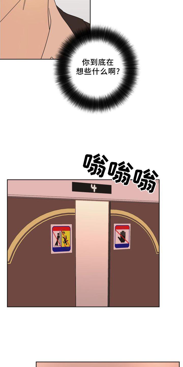 第20章：行动
