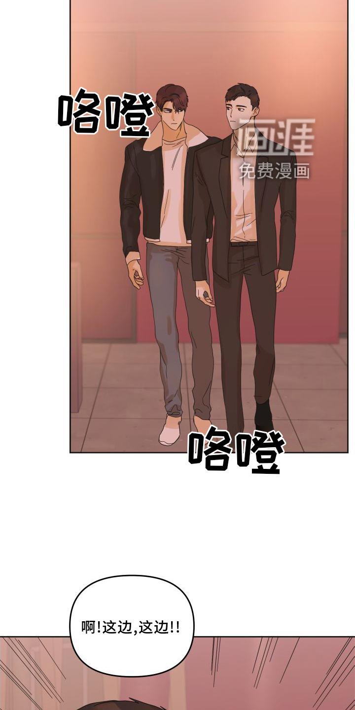 第20章：行动