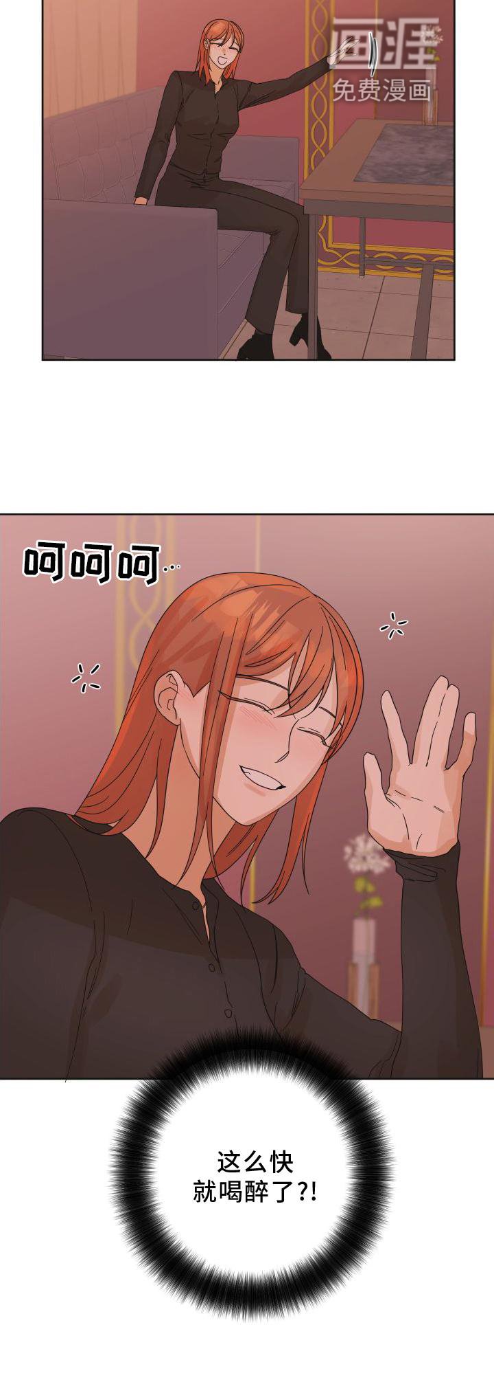 第20章：行动