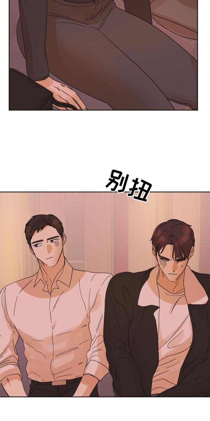 第21章：妥协