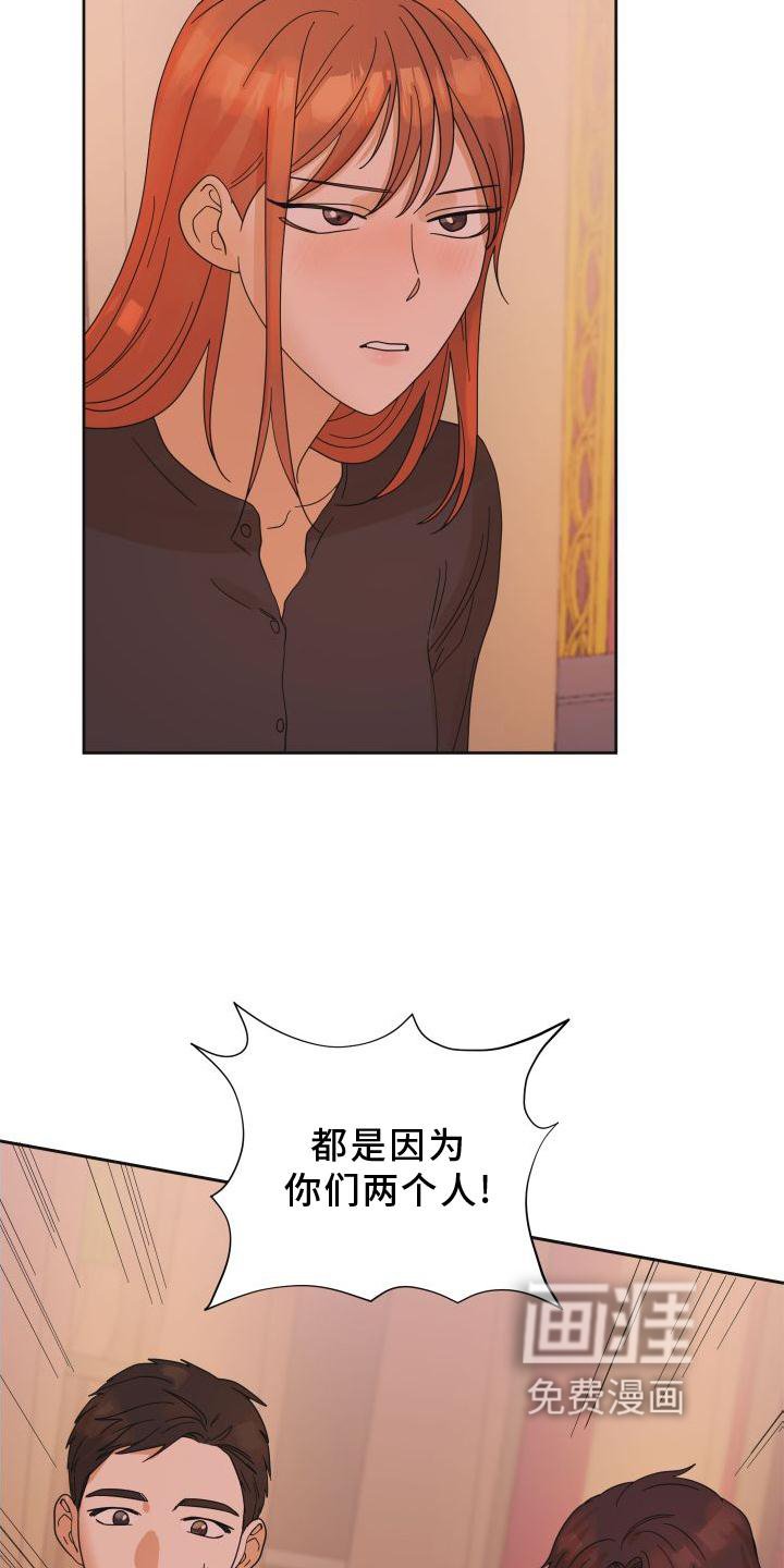 第21章：妥协