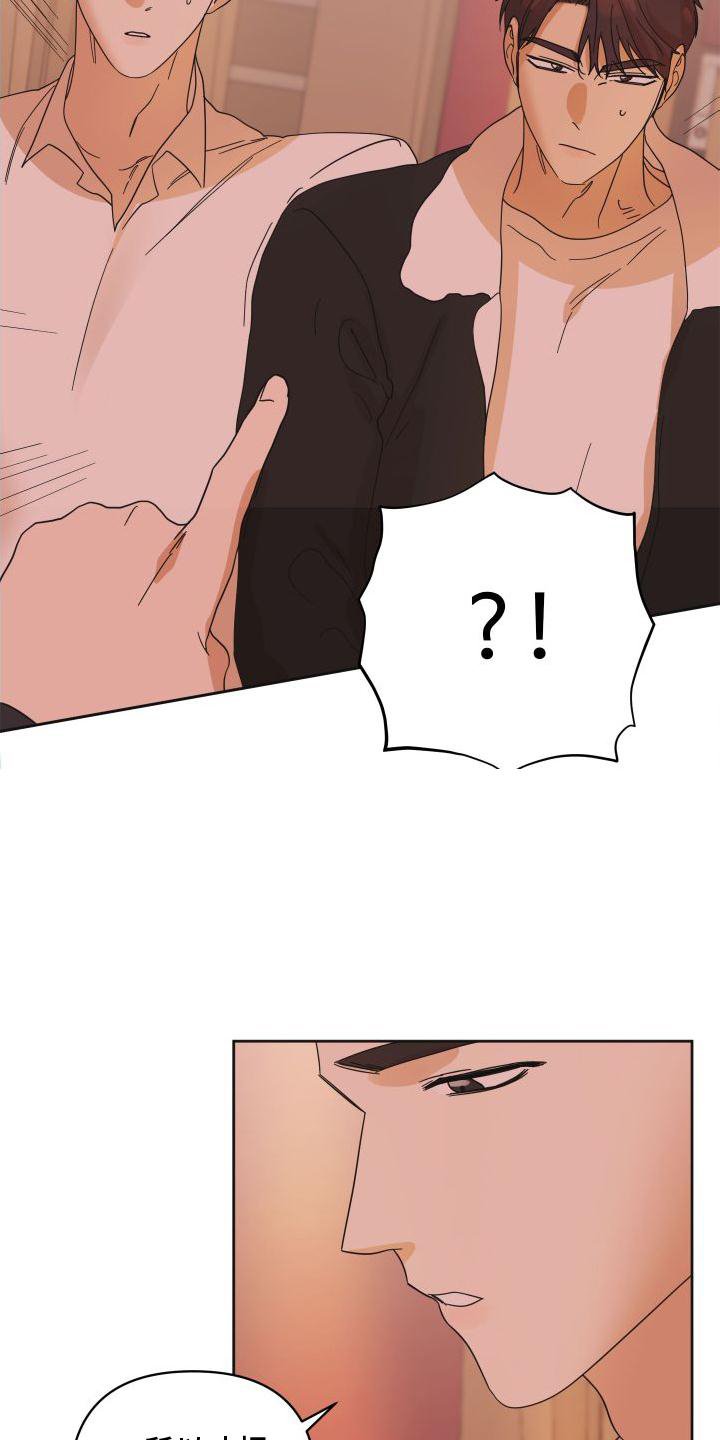 第21章：妥协
